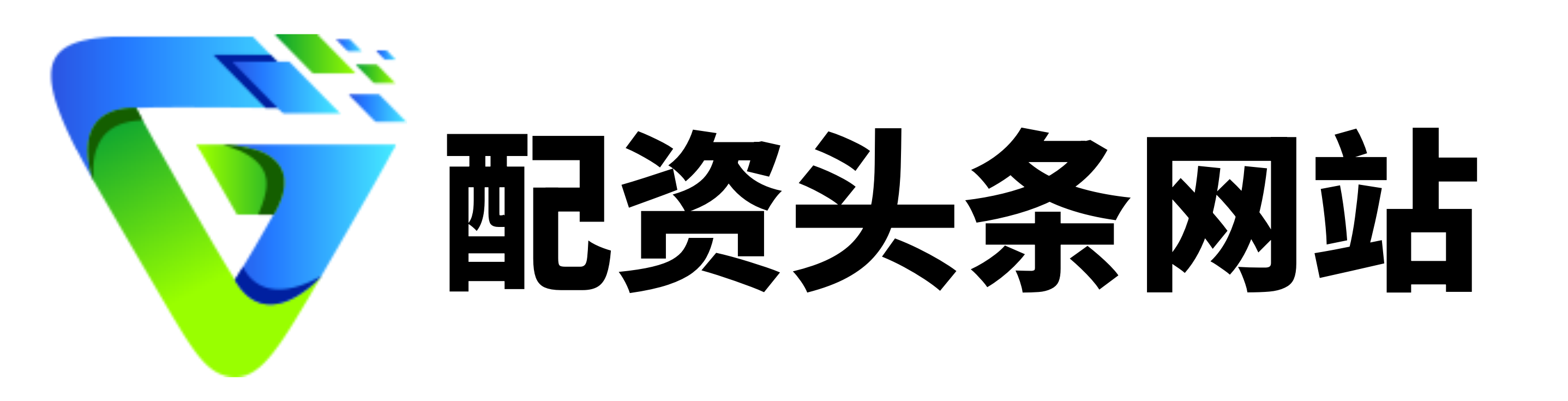 开源优配